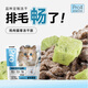 Tongrubi Jinjila special cat food 5 Jin Jin is equal to 0.5 kg. Young and adult cats fattening and nutritious hair and gills freeze-dried cat food. New product launch. Care of the gastrointestinal tract. Feather removal grains + brushed chicken floss 0lb (1 bag subject to option)