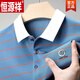 
Hengyuanxiang (HYX) short-sleeved T-shirt men's cotton lapel striped Polo. shirt middle-aged summer casual top trend 1048-6601 red S 165/suggested 90-120Jin [Jin equals 0.5 kg]