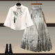 DWRW MINT GREEN MAMBO-STYLE NEUE CHINESS HANFU TOP Kleid Frauen 2025 Frühling und Sommer New Chinese Style Horse-Mart Rock Set Hanfu Top + 1289 Pink Horse-Mart-Rock Zwei-teilige Set 2xL empfohlen 140-160jin [Jin gleich 0,5 kg]