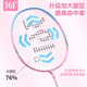 361°羽毛球拍花语系列超轻耐打双拍训练比赛成人学生双拍套装已穿线