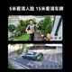 Xiaotong Dangjia Cámara al aire libre Versión 4K Versión Al aire libre 8m Monitor Hogar 360 Grado Sin ángulo muerto con visión nocturna Panorámico Panorámico Interior de retroceso impermeable Detección de llamas HD [H34] La cámara está limitada a una tarjeta de memoria de 32 g gratis