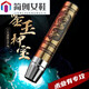 ZKHE JADE Évaluation de la lampe de poche Highlight Regard sur les bijoux Jade Picture Main Style Premium Modèle [99999L] Trois source lumineuse intégrée 6800