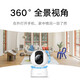 Xiaomi Camera 2 gimbal version, home indoor maternal and child care camera mobile phone remote monitor, 360-degree no dead corners with night vision panoramic 4 million high-definition camera, Xiaomi Camera 2+256G memory card + wall hanging accessories