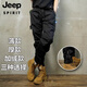 Jeep Spirit Live Summer Work Pants hommes et femmes Printemps et Automne Pantalons Coton Casual Pantal