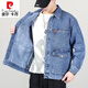 Pierre cardin 2025 Spring and Autumn Denim Electric Welding Workwear Men's Work Jacket Welder Anti-scalding Labor Protection Clothes Construction Site Labor-resistant wear-resistant Y848 Light Blue Denim Jacket M