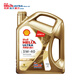 Shell Helix Ultra Ultra Fully Synthetic Motor Oil 5W-40 API SP 4L