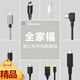 Wacom原装数位板 CTL47147267241006100 660 860 USB数据线手绘板 CTL-472/471/672/671/4100/ 0x0cm