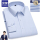 罗蒙【200支纯棉DP免烫】白衬衫男士长绒棉正装结婚衬衣百搭 6623 41