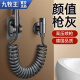 九牧王【3892人收藏】304不锈钢增压喷枪水龙头冲水枪卫生间马桶伴侣厕 【亮银色】不锈钢喷枪旋转冲洗套 全铜加厚款