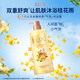 Lux Gel Gel Bubble Toner Fragance Gel Gel Sel Salt Pecrances 690G + Osmanthus Fragance 690G