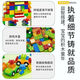乐高难度儿童积木拼装大颗粒3到6岁立体拼图孩子智力开发动脑玩具 积木：152块火车积木+1块底板 【积木底板尺寸25cm*25cm】