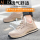 AJILV高端品牌轻奢劳保鞋四季款防砸防刺穿透气安全鞋轻便耐磨工作鞋男女轻便防滑透气钢包头防护鞋 687灰色 36