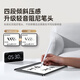 
WITGOER Capacitor Pen iPad [1:1 Top-end] Applicable to Apple Apple Pencil Touch 25 New First- and Second-generation Tablet Air7 Mini6Pro11/109 Magnetic Attraction Anti-Incorrect Touch
