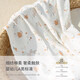 Tongtai Baby Bag Pure Cotton Bab