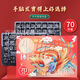 
Intelligence Unbuttoned Nine Series Educational Toys Luban Key Kong Ming Lock Full Set of Children's Primary School Student Development Birthday Gifts Teacher Recommended - Complete Set of 100 pieces - 50 pairs + Nine Series - Box Thickened and bold upgraded version - Full Set of Greet Videos