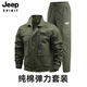 JEEP SPIRIT工作服男装棉质弹力加厚耐磨春秋季迷彩服电焊防烫工地劳保服套装 682春秋纯棉【弹力军绿色】套装 M 165【90-110斤】