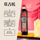 FIREMAN Foreign wine Ligu Liqueur Liqueur Prepared wine 700ml