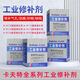LISM Kaft K9113 aluminum repair 9110/9111/9112/9737 casting glue cast iron stainless steel iron K-9110-500g/box