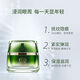 Pechoin muscle initial revitalization repair eye cream anti-wrinkle tightening lift tightening dark circles eye bags and fine lines hydrating Skin initial revitalization repair eye cream 15g