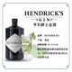 Sir Hendrick's Gin 700ml / 1000ml Cross-Border Version Overseas Version Scotland Bouteille d'origine Vin étranger importé Henry Gin 700ml 1 Bouteille