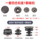 
Snapping button stud-free button buckle artifact rivet clothes button press jeans new four-fold button clothes down jacket di blue bronze (10 sets) delivery tool + storage box 1.0mm face button + 831 bottom button