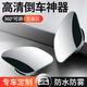 
Junji car rearview mirror reversing artifact blind spot blind spot small circle mirror reflective auxiliary 360 degree car high definition wide angle [Toyota special] Notes model + year