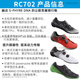 Shimano New RC702/RC703 Road Car Lock Schuhe Fahrradfahrschuhe BOA -System RC7 RC7 (RC702) Black_regular 40