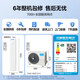 Midea air conditioner hang-up + cabinet package, cooling king + cool power saving, new level of energy efficiency, variable frequency heating and cooling for home bedrooms, one-button anti-direct blowing, smart home appliances, two rooms and one living room, two rooms and one living room, large 3-horsepower first-level cabinet unit package purchase