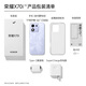 Honor x70i 100 millones de píxeles AI Photo Keys Gran pantalla AI Resalto Pantalla de protección de ojo OLED Subsidio de cabello plateado ultra delgado 8+256 Velvet Black 5G Teléfono móvil Subsidio nacional