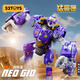 52TOYS BEast Box Series Supernova JoJo2.0 Modèle transformé TORDY TOYS TOY