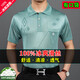MONTAGUT French authentic real pocket short-sleeved T-shirt for men middle-aged mulberry silk ice T-shirt loose large size dad top *838-Haqing 4XL 190/4XL size 185-210Jin [Jin equals 0.5 kg]