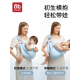 爱贝迪拉抱娃神器解放双手背带新生婴儿前抱式宝宝外出简易幼儿童背娃横抱 【透气推荐】卡萝尔小兔