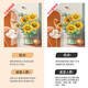 OUOETY莫小邪向日葵玄关装饰画小清新入户走廊玄幻墙壁画北欧风客厅过道 莫小邪2694 50*70cm水晶膜单联画黑边
