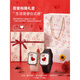 
Xiaomi mobile phone universal 9pro smart bracelet couple watch gift for boyfriend and girlfriend to express their love Bluetooth call couple black + pink [can write your heart's greeting card]