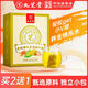 Jiuzhitang Green Money Willow Corn Shave Murata Tea Chrysanthemen Orange Peel Cassia Burdock -Wurzel -Tee -Taschen können verwendet werden