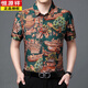 Hengyuanxiang (Hyx) Camisa de manga corta para hombres de mediana edad para la camisa floral de seda de verano de verano de los hombres con la camisa de papá de la seda suelta de hielo estampado con el traje de papá gris 6223 S 165/100-120Jin [Jin equivale a 0.5 kg] desgaste