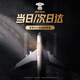 决色【持续霸榜TOP1】华为MateX6手机壳中轴全包凯夫拉新年款芳纶纤维MateX5典藏版保护壳螣赤蛇权杖 《螣》赤蛇权杖丨中轴保护丨蛇年限定 华为MateX6/典藏版