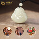 China Gold (CHINA GOLD) Next Day Delivery Hotan Jade Pendant Men's and Women's Maitreya Buddha Necklace Jade Lover's Birthday Gift Year of the Horse Animal Year Gift Today/Next Day Delivery Hotan Jade Maitreya Buddha Necklace
