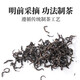 500g青钱柳茶正品特级野生古树嫩芽无糖养生茶金钱柳绥宁青钱柳 青钱柳【3罐】共750克 优质无硫
