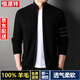 Hengyuanxiang Jacket en laine pure masculine en automne et en hiver nouveau collier de support épais d'âge moyen d'âge moyen et pull en laine chaude d'hiver pour les jeunes à l'extérieur à la mode et à la mode polyvalent 100% en laine en tricot en tricot de camel 165 / m / m