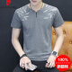 Pierre Cardin reines Baumwoll kurzärmelige Männer Chicken Heart Hals T-Shirt Feste Farbe einfacher V-Ausschnitt Sommer Koreanischer Stil Trendy Marke Jugend Basis Top White Q693 Kurz M HERED MEKTEL 90-100 JIN [JIN Equals 0,5 kg]