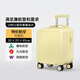 小米有品20×30×40小型迷你轻便登机箱女旅行春秋航空14寸静音行李拉杆箱 烟白 14寸【二节拉杆+内里隔层内衬】