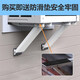 Suitable for universal drilling-free window air conditioner bracket outdoor unit bracket air conditioner bracket window unit hanger self-adhesive thickened bracket anti-slip pad 280*80mm