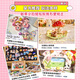 
Meiji Wanshi Plastic Clay Set Handmade Diy Material Pack Children's Toys Student Handmade Soft Clay Plastic Clay Free-Burning Free-Baking Refrigerator Stick 47 Birthday Gifts for Boys and Girls