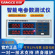 智能电参数测量仪99019800交直流数字功率测试仪表计量高精度 BC9901报警型20A