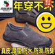 西域骆驼真皮牛皮100厚底劳保鞋男透气防臭休闲皮鞋工作防滑耐磨男款男鞋 军工品质工装鞋灰色-骆驼官方品 41