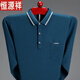 Hengyuanxiang long-sleeved T-shirt men's spring and autumn new base shirt T-shirt middle-aged and elderly father wear lapel real pocket top T671 red L 170 weight 125-140Jin [Jin equals 0.5 kg]