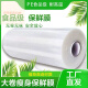 
Kaximu plastic wrap household large roll food grade kitchen refrigerator PE thickened hand-teared beauty commercial use point-break wholesale tear type 45 cm wide and weigh 924 grams about 854 meters