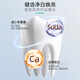 Red seal (Red seal) Baking soda toothpaste 100g*2 pieces Imported fluoride-free toothpaste in New Zealand Fresh breath Cleansing mouth