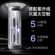 
Bayer i6 space capsule sterilization model, large-screen visual intelligent scanning and vibration integrated sound wave electric toothbrush, TFT screen deep clean adult rechargeable fully automatic soft hair